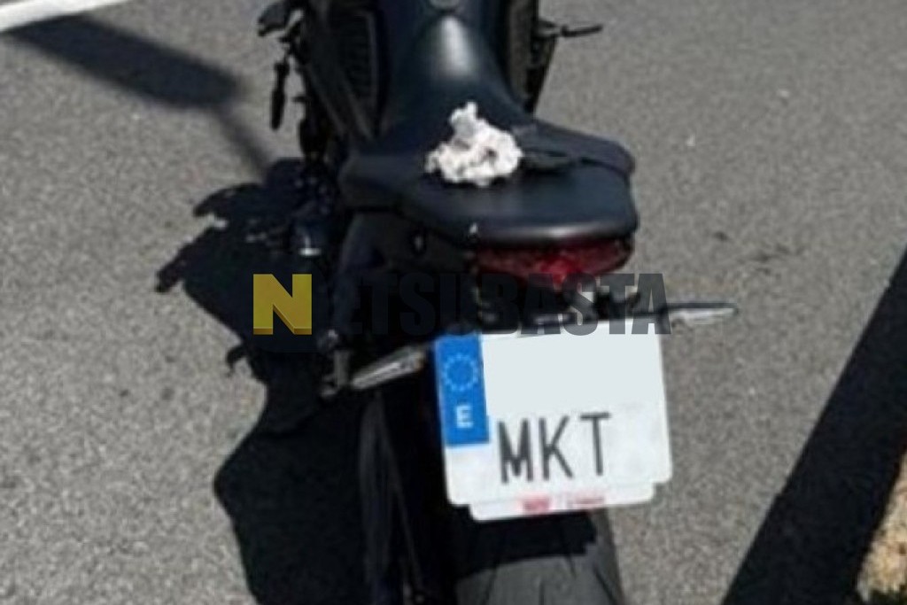 Yamaha MT 09 2023