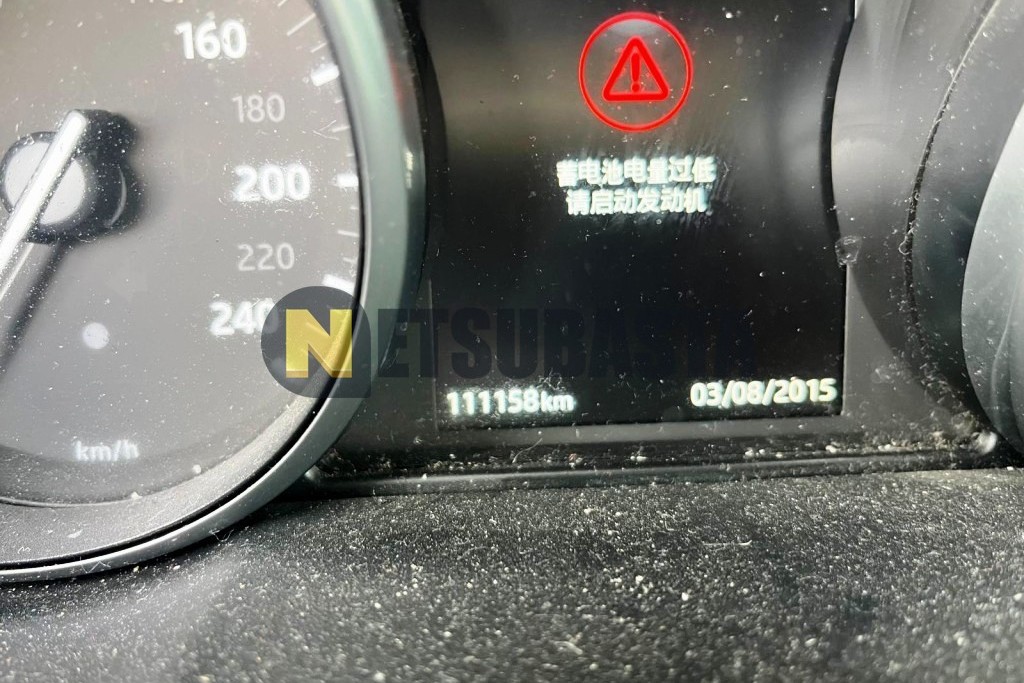 Land-Rover Range Rover Evoque 2.0 eD4 4x2 2016