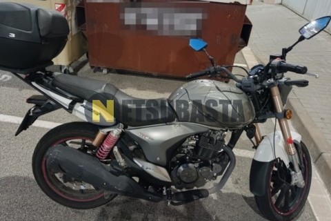 Suzuki Intruder 250 2004