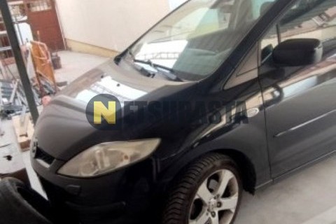 Yamaha XMAX 250 2014